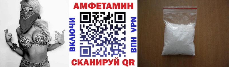 ОМГ ОМГ ССЫЛКА  Чаплыгин  АМФЕТАМИН Premium  наркотики 