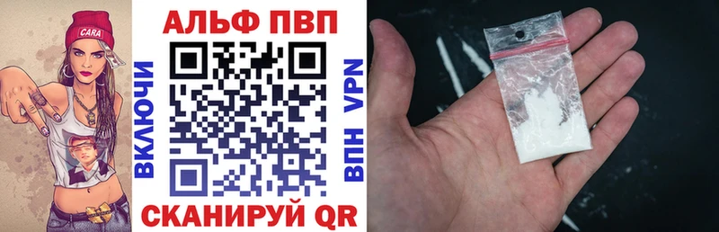 A PVP мука  blacksprut как войти  Чаплыгин  как найти закладки 