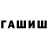 Метадон кристалл Gaara_animeshnik