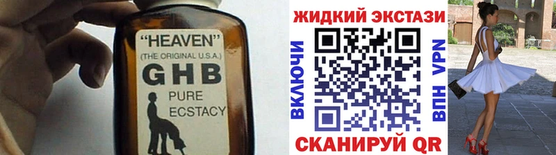 дарк нет как зайти Чаплыгин БУТИРАТ Butirat мега