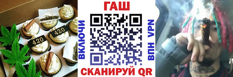 наркота  Чаплыгин  Печенье с ТГК конопля 