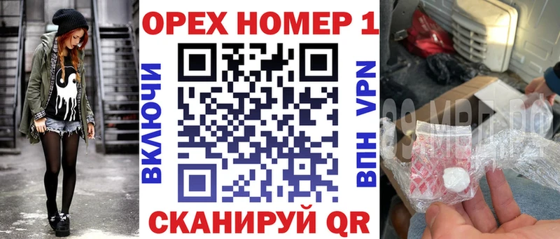 продажа наркотиков  Чаплыгин  COCAIN Эквадор 