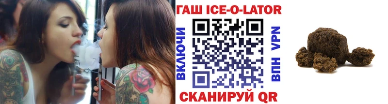 ГАШ убойный  Чаплыгин 