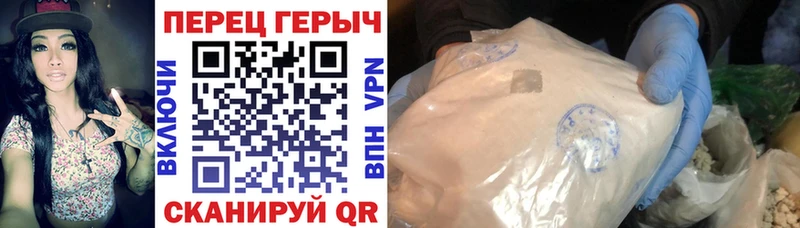 hydra зеркало Чаплыгин Героин Heroin
