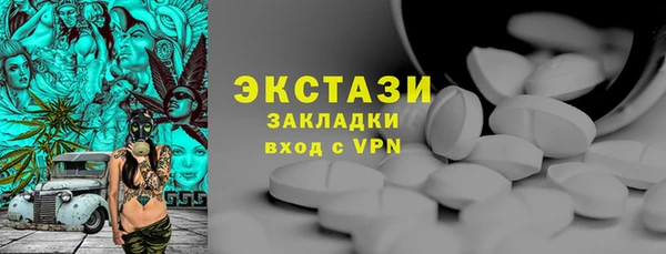 гашишное масло Алексин