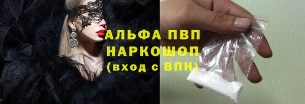 мескалин Наволоки