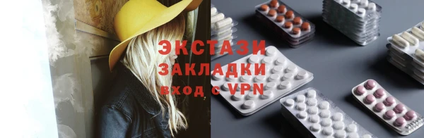 MDMA Алексеевка