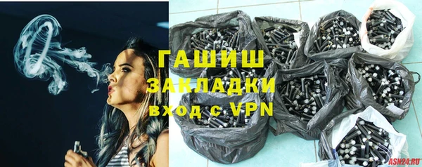 гашишное масло Алексин