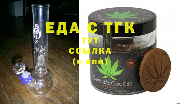 гашишное масло Алексин