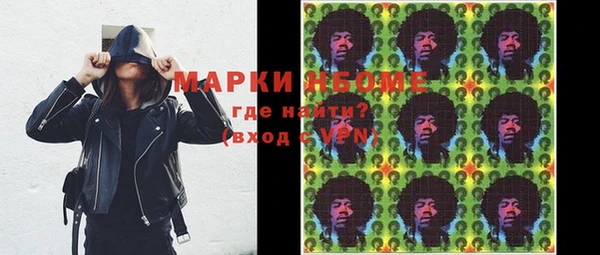гашишное масло Алексин