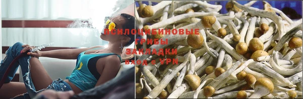 гашишное масло Алексин