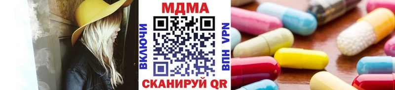 MDMA crystal  Чаплыгин 