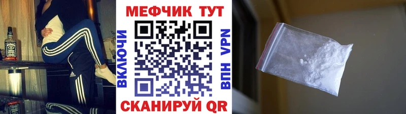 МЕФ VHQ  Чаплыгин 