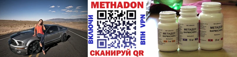 mega сайт  Чаплыгин  Метадон кристалл  купить наркотики цена 