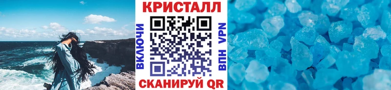 цены наркотик  Чаплыгин  даркнет Telegram  МЕТАМФЕТАМИН винт 
