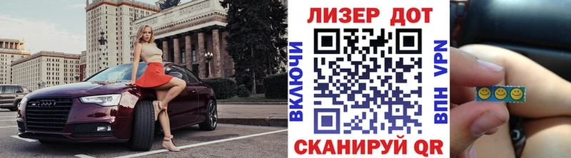 кракен зеркало  Чаплыгин  Марки 25I-NBOMe 1500мкг 